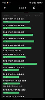 从苹果表换成小米手环9pro