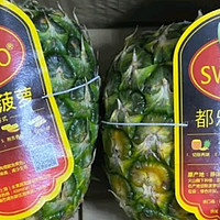 都乐Dole 菲律宾无冠金菠萝凤梨：热带风情的金色诱惑