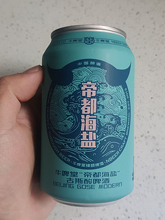 双十一牛啤堂帝都海盐囤货购后晒