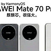 华为Mate70搭载5000万像素豪威传感器，开启拍照新纪元