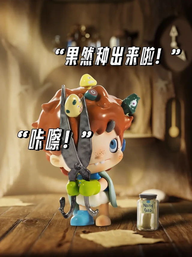 新品官宣｜🍄新IP POLAR好像有点“怪”！