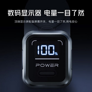 279元，三合一新形态：努比亚红魔 65W 氘锋三合一能量魔方 5000mAh 上架发售