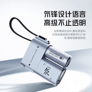 279元，三合一新形态：努比亚红魔 65W 氘锋三合一能量魔方 5000mAh 上架发售