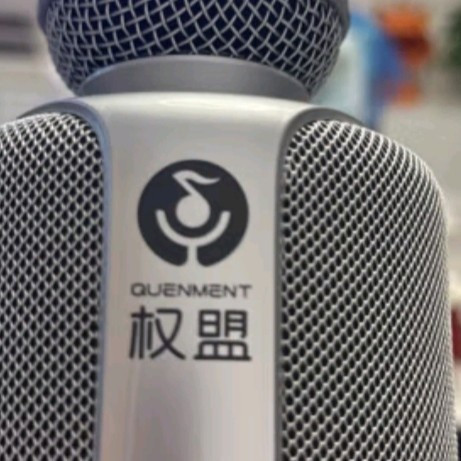 家庭KTV新宠！权盟麦克风，一键变身专业歌手