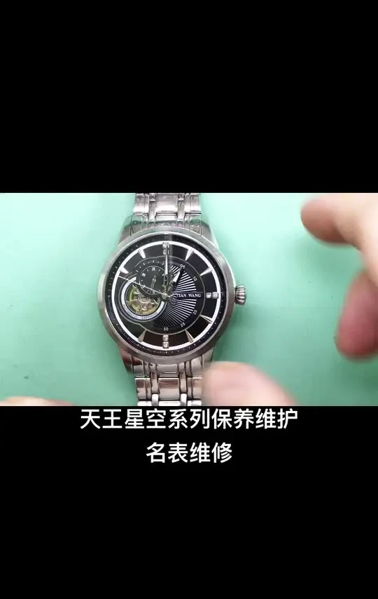 名表维修保养.翻新改装.天王星空系列保养维护#男士机械表手表推荐 #修表要有仪式感 #名表维修保养 #钟表知识教学视频 #钟表师