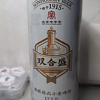 双合盛12.5°P德式小麦啤酒，经典醇香，享受美味