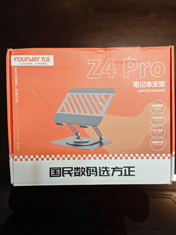 方正Founder其他电脑配件