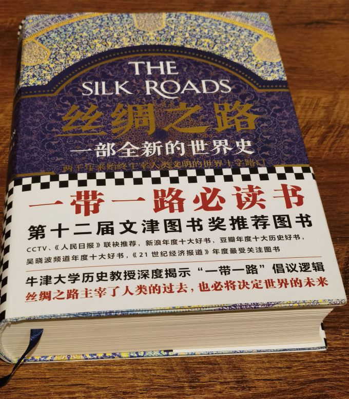 浙江大学出版社历史