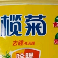 榄菊生姜洗洁精3kg厨房洗碗洗涤灵A类食品用级别果蔬清洗剂