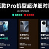 OPPO Find X8P彻底掉队 | 五款新发Pro机型详细对比