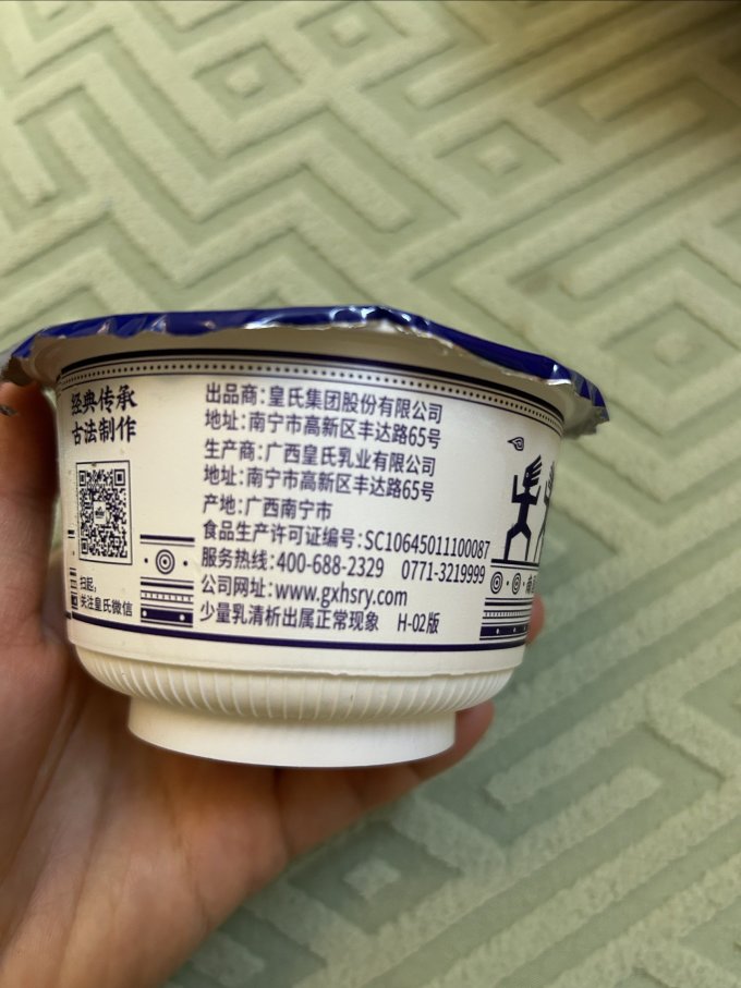 皇氏奶类制品