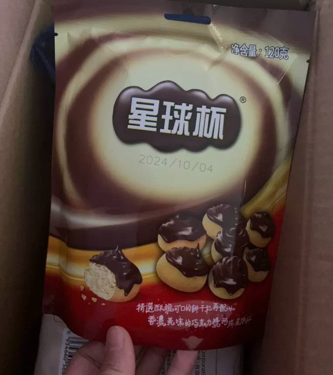 甜甜乐其他休闲零食