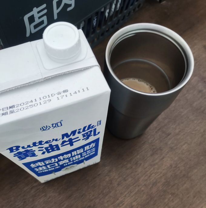 必如其他烘焙原料