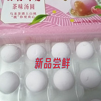 乌龙茶遇上白桃“桃”你欢心