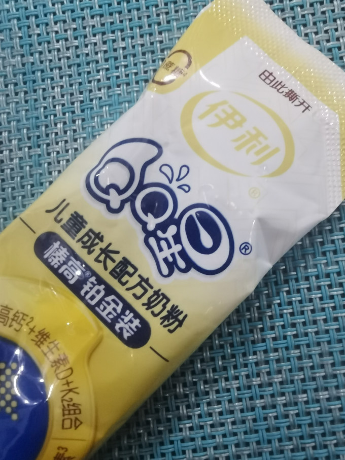 伊利特殊配方奶粉