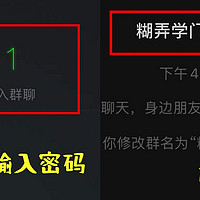 什么？这些牛逼的微信隐藏功能、你不知道？难道WeChat只是聊天工具？No、主打一个做好事不留名、、、