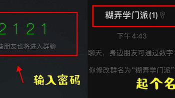 什么？这些牛X的、微信隐藏、你不知道？难道WeChat只是聊天工具？No、说说、主打一个做好事不留名、、