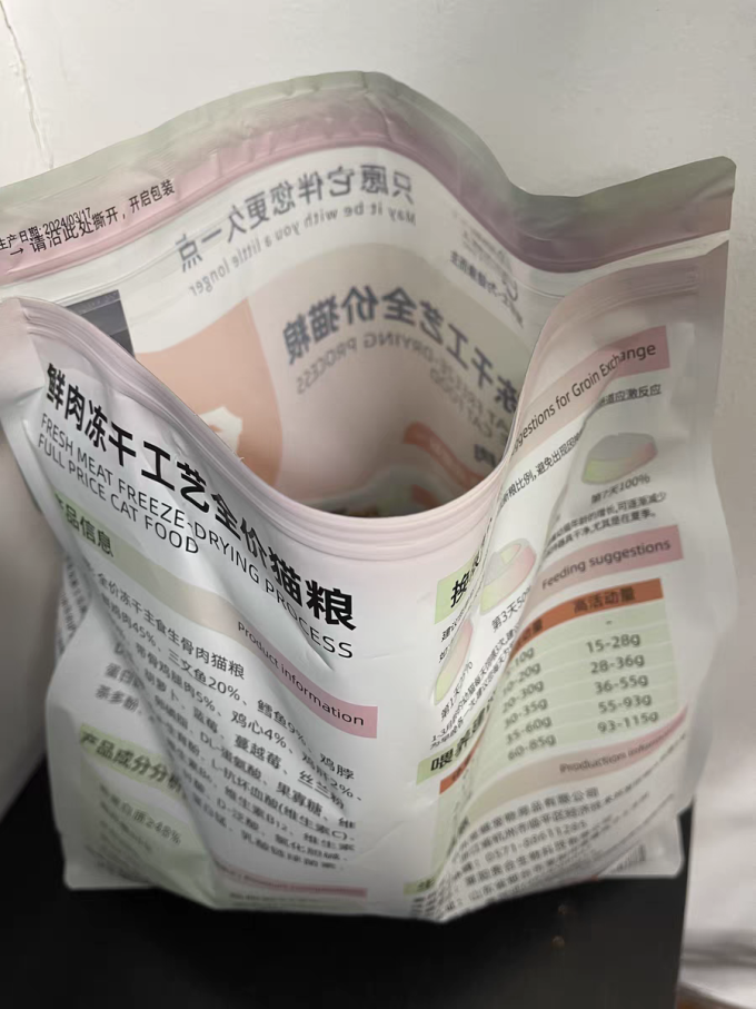 宠爵士猫咪干粮