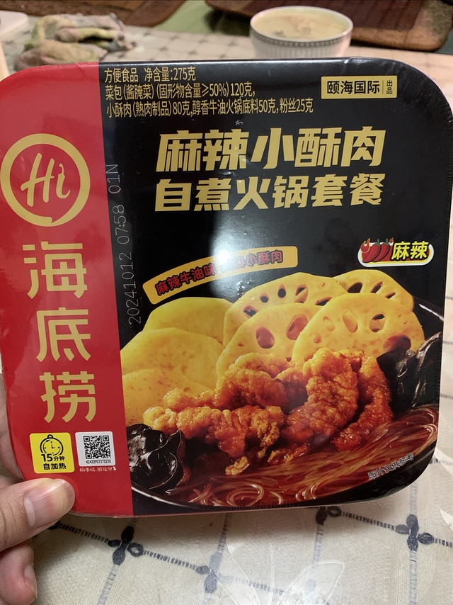 我坐火车卧铺的最佳拍档，自热系列加自家卤