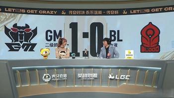 Uzi带领GM队在老头杯S2训练赛中的挑战与反思 