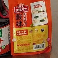 海天凉拌酱油：凉拌菜的绝佳调味伴侣