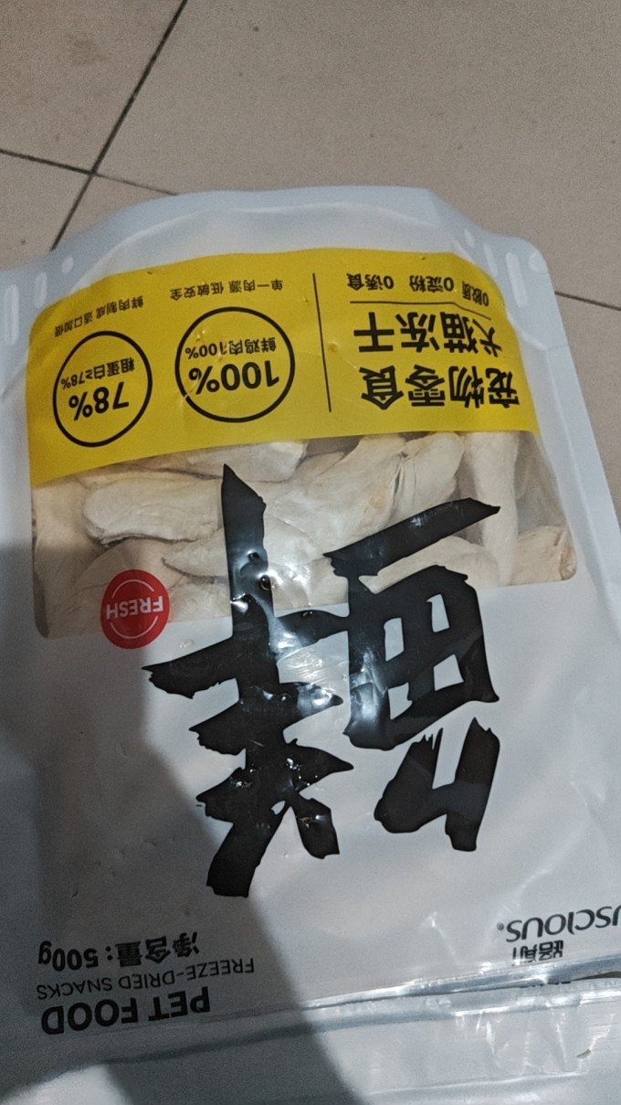 路斯猫咪零食罐/妙鲜包