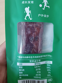 品质不错，就是盐的含量略高的母亲牌牛肉棒