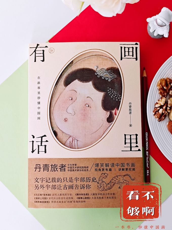 江苏凤凰文艺出版社文化艺术