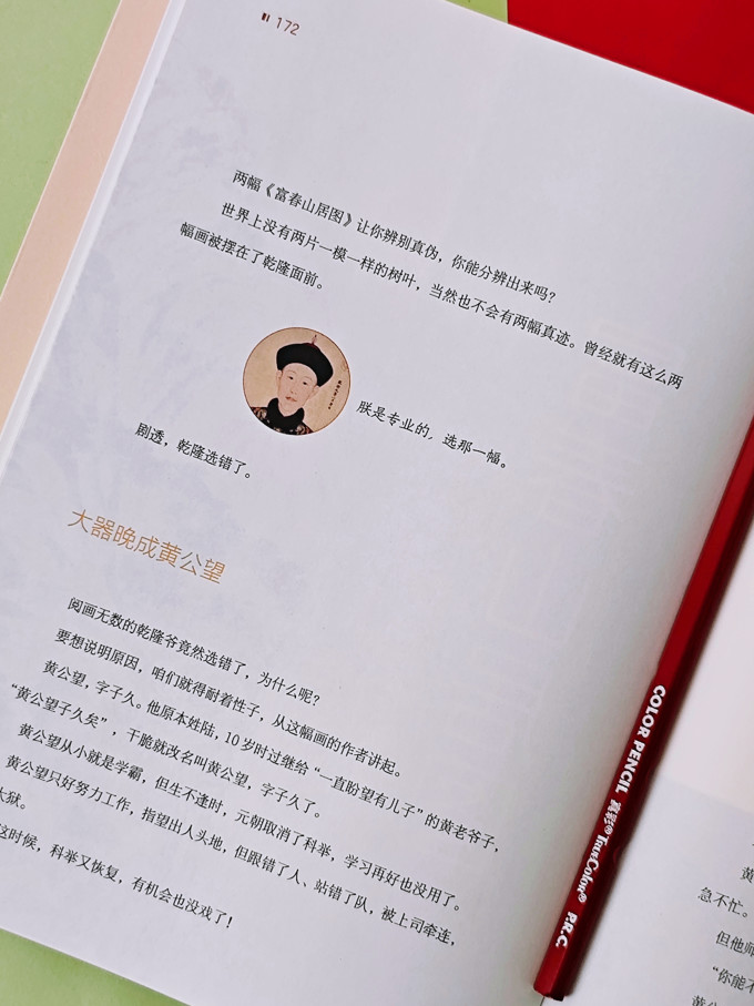 江苏凤凰文艺出版社文化艺术