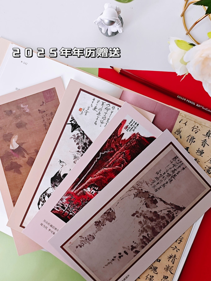 江苏凤凰文艺出版社文化艺术