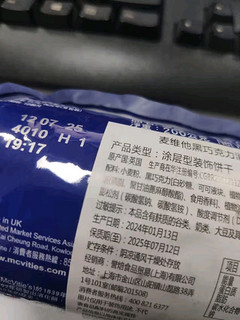 McVitie's麦维他黑巧克力消化饼