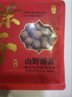 继续晒同事的手信-第一次见到榛子