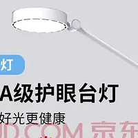 选购台灯的几个误区，别再搞错了