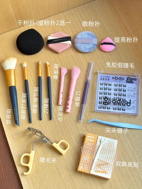 新手直接抄作业！正确化妆就这一套（附用法