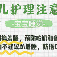 新生儿护理指南一定要知道的29件事👌