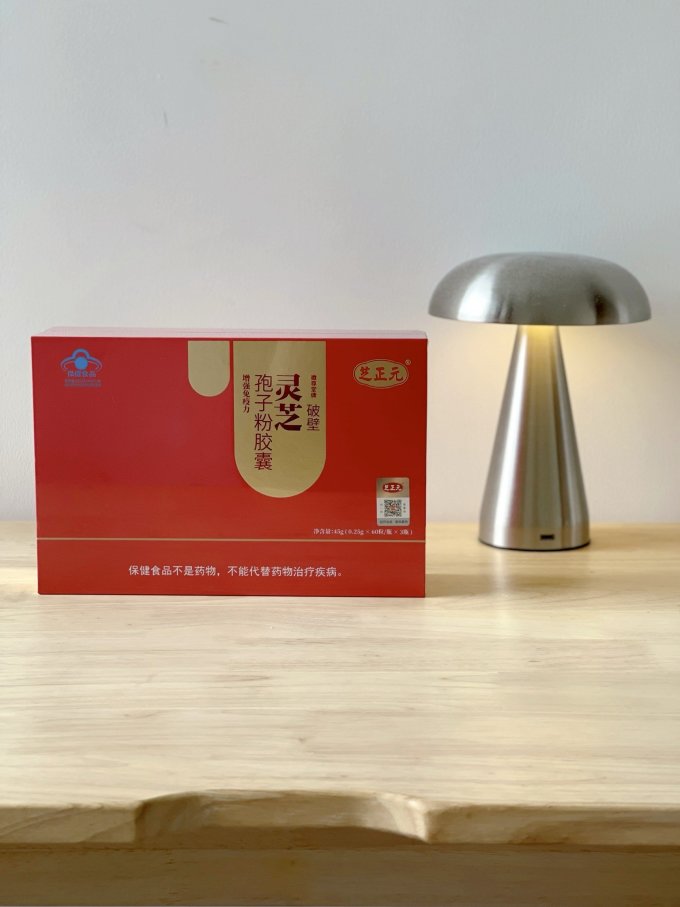 芝正元破壁灵芝孢子粉胶囊:健康守护的强力盾牌,轻松提升免疫力!