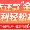 广发信用卡60元还款金