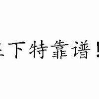 日系穿搭风格：简约中的雅致生活