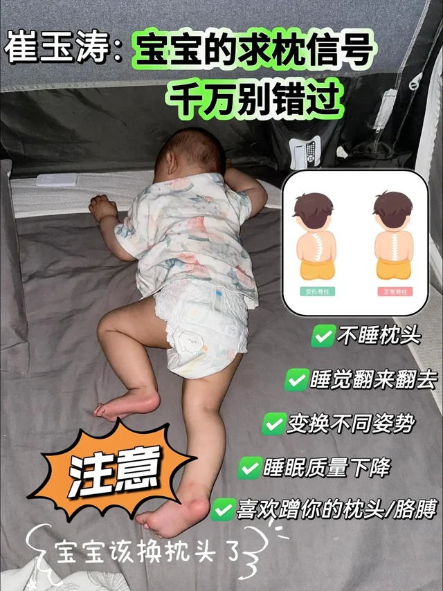 崔玉涛老师太牛了！跟着选不出错！