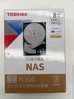 东芝 N300 8TB 机械硬盘，存储好帮手！