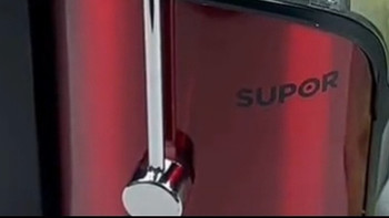 苏泊尔SUPOR榨汁机：健康生活的绿色引擎