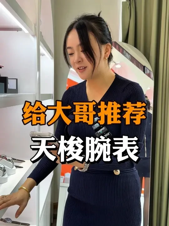 有喜欢的大哥天梭系列#手表推荐 #腕表分享 #你要的我都有 #天梭