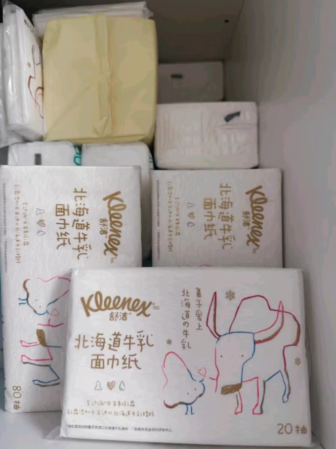 抽纸