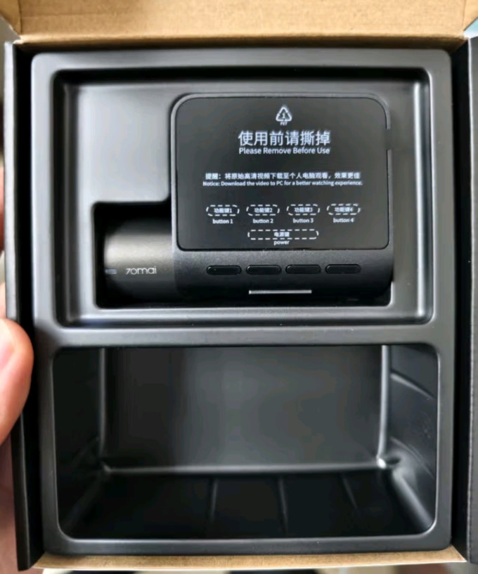 70迈行车记录仪