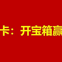 11月活动来袭，建行卡用户速领1.08-100元微信立减金。