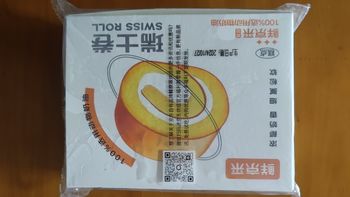  瑞士卷 鲜京采【全家一起吃】瑞士卷50g*8块 动物奶油蛋糕夹心卷面包零食 