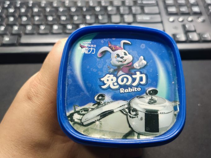 兔力多功能清洁剂