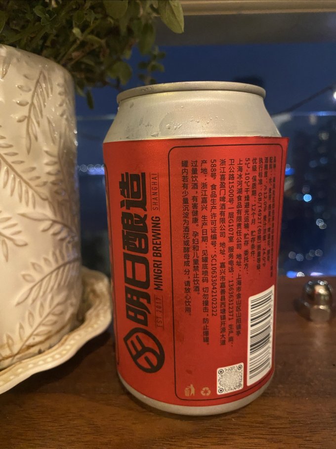 明日酿造啤酒
