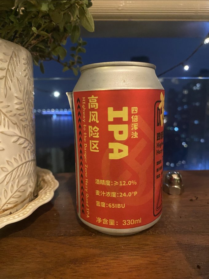 明日酿造啤酒