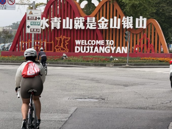 喜德盛公路车